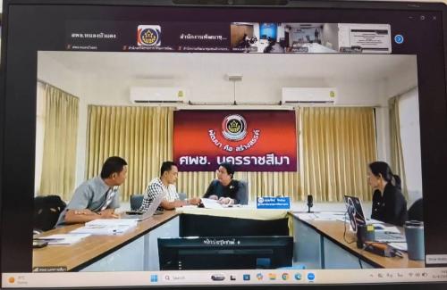 พัฒนาการอำเภอซับใหญ่ เข้าร่วมประชุมผ่านระบบ Zoom Cloud Meeting