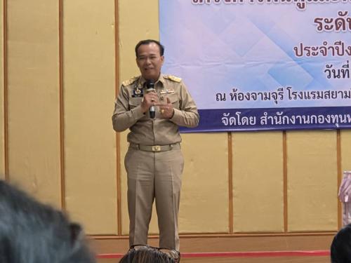 พัฒนาการจังหวัดชัยภูมิ เป็นประธานเปิดโครงการ