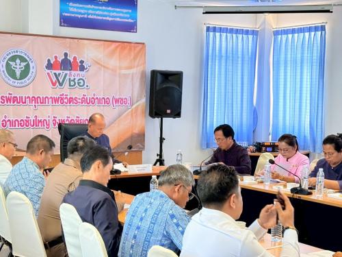 ประชุมติดตามและสรุปผลการดำเนินงานตามประเด็นพัฒนาคุณภาพชีวิตระดับอำเภอ (พชอ.) อำเภอซับใหญ่ ปีงบประมาณ พ.ศ. ๒๕๖๙ ครั้งที่ ๓/๒๕๖๙
