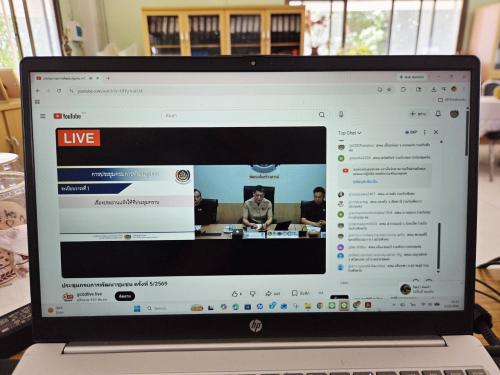 สพอ.ซับใหญ่ ร่วมรับฟังการประชุมกรมการพัฒนาชุมชน ครั้งที่ ๕/๒๕๖๙ ผ่านระบบ TV พช.