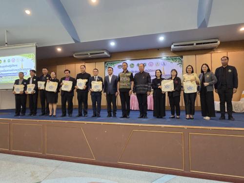 ประชุมเชิงปฏิบัติการบูรณาการแผนปฏิบัติการเสริมสร้างพลเมืองคุณภาพ