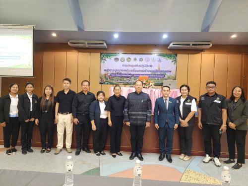 ประชุมเชิงปฏิบัติการบูรณาการแผนปฏิบัติการเสริมสร้างพลเมืองคุณภาพ