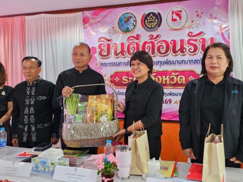 มอบกระเช้าของที่ระลึก