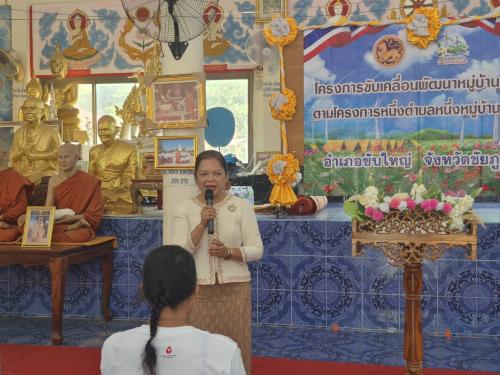 พัฒนาการอำเภอซับใหญ่ พบปะประชาชนผู้มารับบริการ