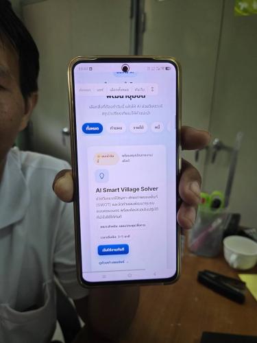ประชาสัมพันธ์ “CDD AI ผู้ช่วยพัฒนากรอัจฉริยะ เพื่อชุมชนเข้มแข็งอย่างยั่งยืน”