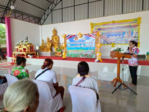 ผู้ใหญ่บ้าน ซับเจริญสุข หมู่ที่ ๕ ตำบลซับใหญ่ อำเภอซับใหญ่ กล่าวรายงาน