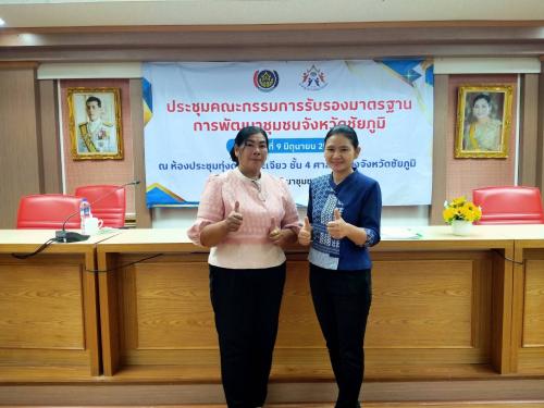 ตัวแทนผู้นำเสนอประเภทกลุ่ม/องค์กรชุมชน