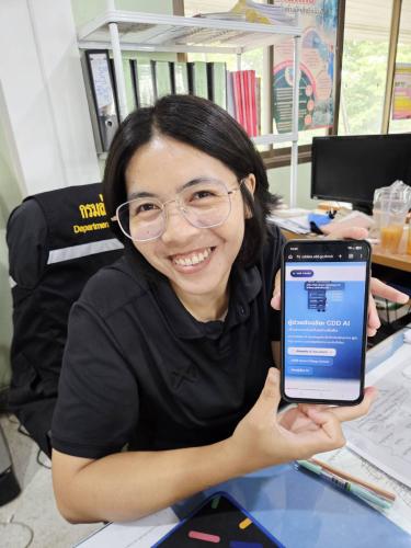 ประชาสัมพันธ์ “CDD AI ผู้ช่วยพัฒนากรอัจฉริยะ เพื่อชุมชนเข้มแข็งอย่างยั่งยืน”