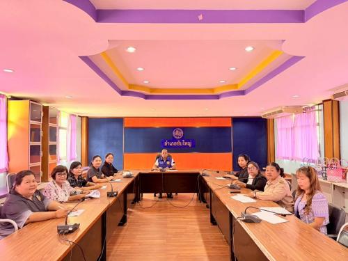 ประชุมคณะอนุกรรมการกลั่นกรองและติดตามการดำเนินงานกองทุนพัฒนาบทบาทสตรีอำเภอ (อกส.อ.) อำเภอซับใหญ่ จังหวัดชัยภูมิ ครั้งที่ ๖/๒๕๖๙