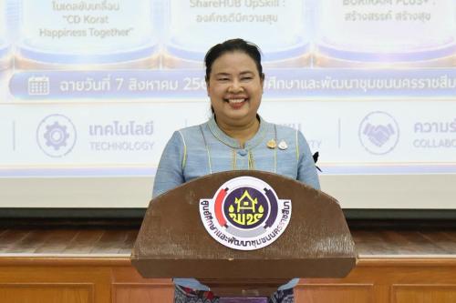 การคัดเลือกหน่วยงานต้นแบบที่มีผลการปฏิบัติงานและนวัตกรรมดีเด่น ประจำปี ๒๕๖๙ ระดับเขตให้บริการของศูนย์ศึกษาและพัฒนาชุมชนนครราชสีมา