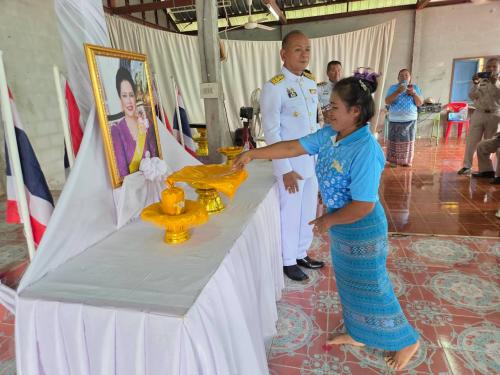 รับแลกเงินขวัญถุงพระราชทานกองทุนแม่ของแผ่นดิน