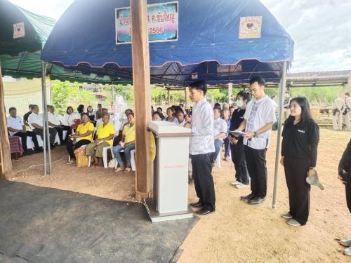 พิธีรับมอบโคเนื้อ ตามโครงการธนาคารโค-กระบือ เพื่อเกษตรกรตามพระราชดำริ ณ วิสาหกิจชุมชนกลุ่มผู้เลี้ยงโคเนื้อบ้านวังขื่อเพื่อพัฒนาอาชีพ หมู่ที่ 4 ตำบลซับใหญ่