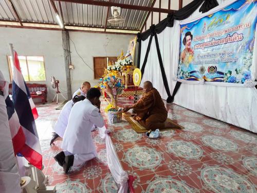 ทอดผ้าป่ากองทุนแม่ของแผ่นดินบ้านเขาดินวนา