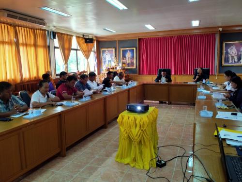 ประชุมคณะกรรมการศูนย์ช่วยเหลือสังคมตำบลตะโกทอง