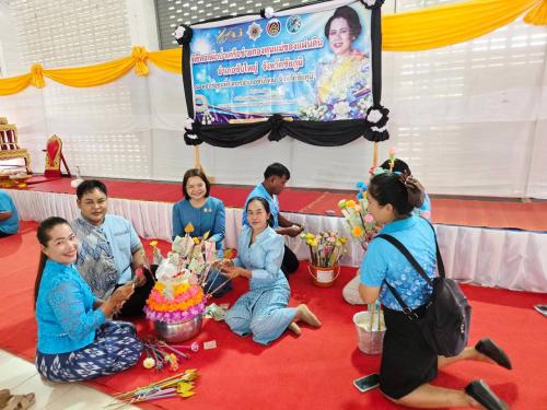 พิธีทอดผ้าป่าเครือข่ายกองทุนแม่ของแผ่นดินอำเภอซับใหญ่ ประจำปี ๒๕๖๙