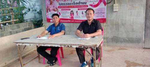 สพอ.ซับใหญ่ ร่วมประชุมเตรียมความพร้อมพิธีมอบเงินพระราชทานขวัญถุงกองทุนแม่ของแผ่นดิน ประจำปี ๒๕๖๙