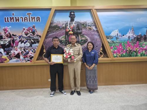 นายอำเภอซับใหญ่ และพัฒนาการอำเภอซับใหญ่ ร่วมแสดงความยินดีกับผู้นำอาสาพัฒนาชุมชน (ชาย)