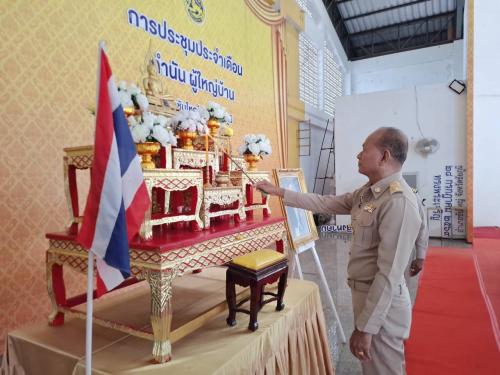 สพอ.ซับใหญ่ ร่วมประชุมกำนัน ผู้ใหญ่บ้าน ประจำเดือน กันยายน ๒๕๖๙
