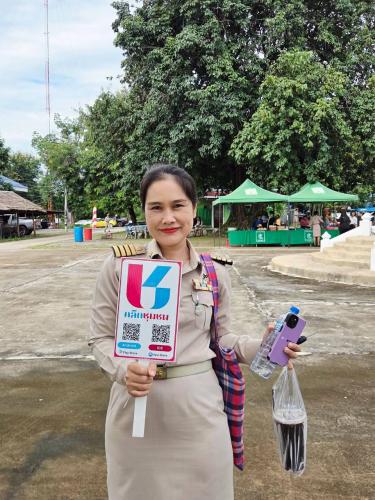 ประชาสัมพันธ์การดาวน์โหลดแอปพลิเคชัน Click ชุมชน ให้กับผู้นำชุมชนที่เข้าร่วมประชุมกำนัน ผู้ใหญ่บ้าน ประจำเดือน กันยายน ๒๕๖๙