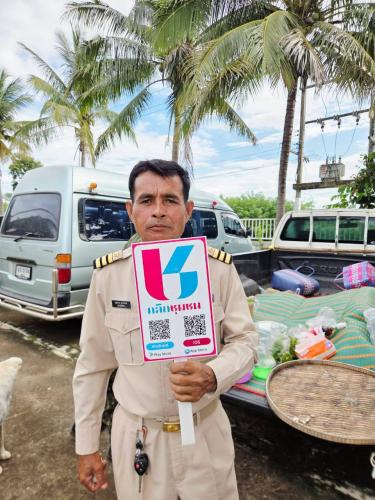 ประชาสัมพันธ์การดาวน์โหลดแอปพลิเคชัน Click ชุมชน ให้กับผู้นำชุมชนที่เข้าร่วมประชุมกำนัน ผู้ใหญ่บ้าน ประจำเดือน กันยายน ๒๕๖๙