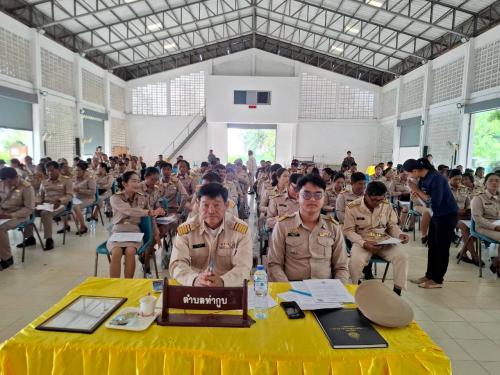 ประชุมกำนัน ผู้ใหญ่บ้าน ประจำเดือน กันยายน ๒๕๖๙