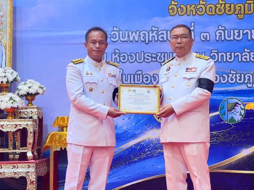 รับเกียรติบัตรให้กับเครือข่ายและผู้ให้การสนับสนุน