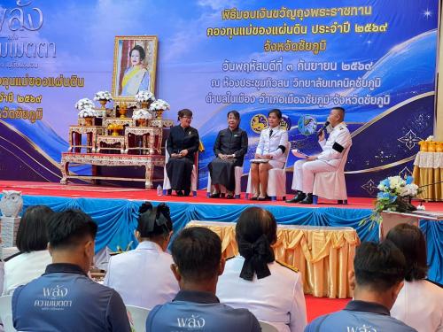 เวทีเสวนา