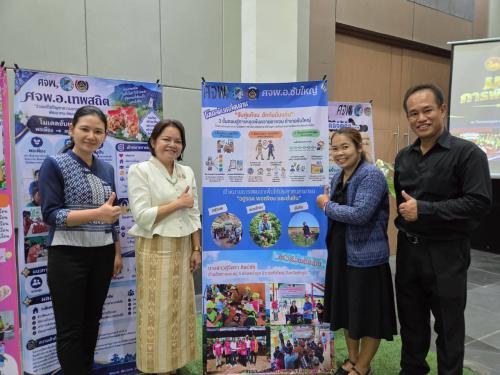ทีมงานสำนักงานพัฒนาชุมชนอำเภอซับใหญ่