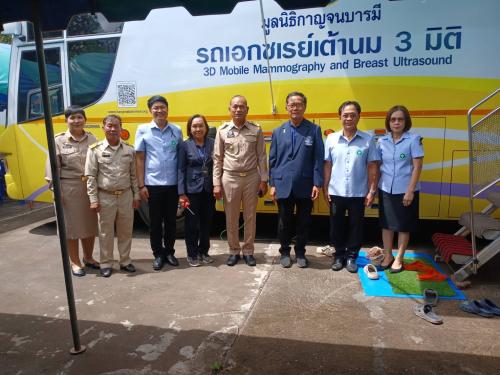 โครงการคัดกรองมะเร็งเต้านมเคลื่อนที่และมะเร็งนรีเวชในสตรีกลุ่มเสี่ยงและด้อยโอกาส ๔ หน่วย ๔ ภาค ทั่วประเทศ เฉลิมพระเกียรติพระบาทสมเด็จพระเจ้าอยู่หัว เนื่องในโอกาสพระราชพิธีมหามงคลเฉลิมพระชนมพรรษา ๖ รอบ ๒๘ กรกฎาคม ๒๕๖๗