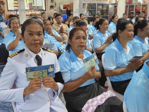 พิธีมอบธนบัตรที่ระลึกเงินขวัญถุงพระราชทาน
