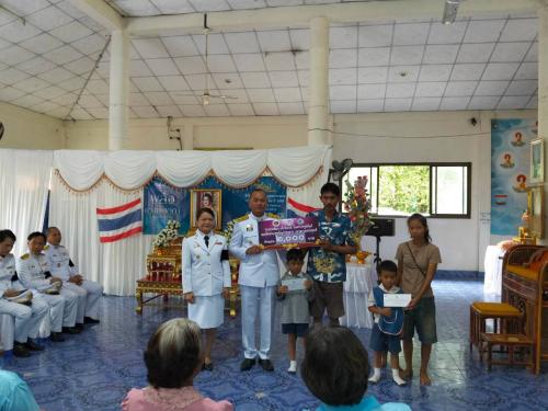 มอบทุนอุปการะเด็กตามโครงการชัยภูมิ ปันรัก ปันสุข เพื่อน้อง โดยกองทุนพัฒนาเด็กชนบท ในพระราชูปถัมภ์สมเด็จพระเทพรัตนราชสุดาฯ สยามบรมราชกุมารี ประจำปี พ.ศ. 2569 จำนวน 2 ทุน ๆ ละ 2,000 บาท