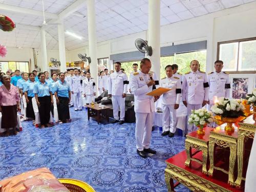 การกล่าวคำถวายความอาลัยและน้อมรำลึกในพระมหากรุณาธิคุณ