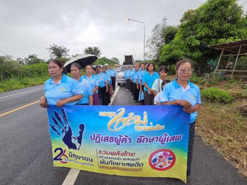 ขบวนอัญเชิญเงินขวัญถุงพระราชทานกองทุนแม่ของแผ่นดินบ้านวังอุดม