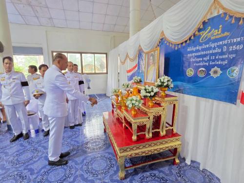 ประธานจุดธูปเทียน เครื่องทองน้อยถวายสักการะพระฉายาลักษณ์สมเด็จพระนางเจ้าสิริกิติ์ พระบรมราชินีนาถ พระบรมราชชนนีพันปีหลวง