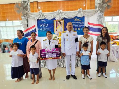 มอบทุนอุปการะเด็กตามโครงการชัยภูมิ ปันรัก ปันสุข เพื่อน้อง โดยกองทุนพัฒนาเด็กชนบทในพระราชูปถัมภ์สมเด็จพระเทพรัตนราชสุดาฯ สยามบรมราชกุมารี ประจำปี พ.ศ. 2569 จำนวน 4 ทุน ๆ ละ 2,000 บาท