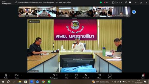 สพอ.ซับใหญ่ ร่วมรับฟังการประชุมชี้แจงแนวทางการตรวจติดตามผลการปฏิบัติราชการ ประจำเดือน ตุลาคม ๒๕๖๙ ผ่านระบบ Zoom Cloud Meeting