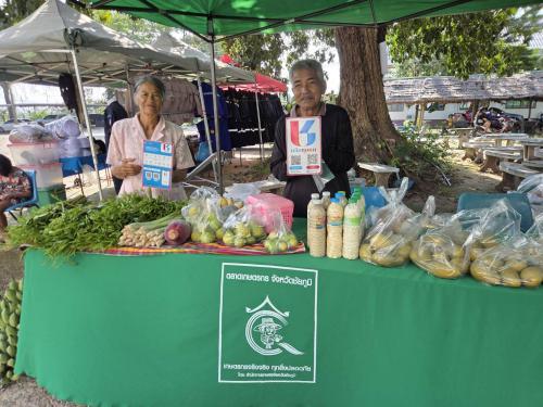 ประชาสัมพันธ์การดาวน์โหลดแอปพลิเคชัน Click ชุมชน ให้กับผู้ขายสินค้า OTOP สินค้าเกษตร และสินค้าชุมชน ในวันบริจาคโลหิต ดวงตา และอวัยวะ อำเภอซับใหญ่